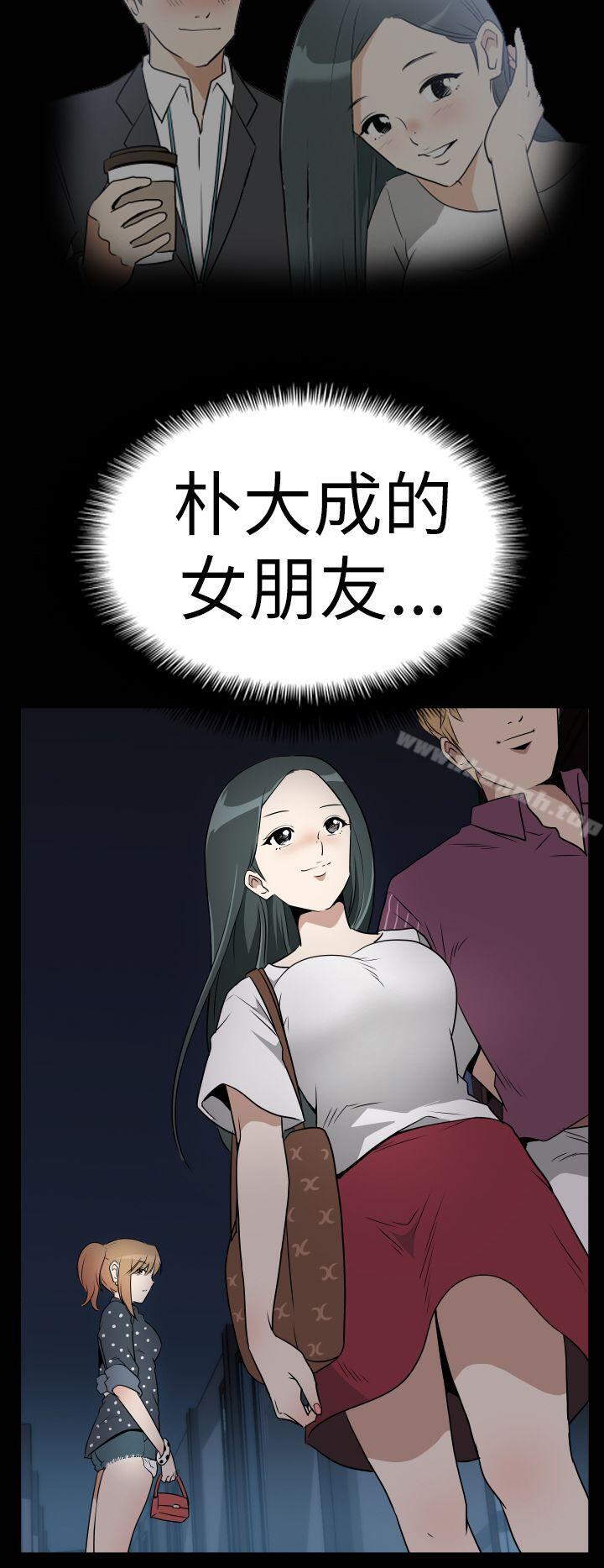 Ep.3 为妳疯狂 <2>-哪里坏坏(完结)-李智勋 , 韩雅凛（第10张）