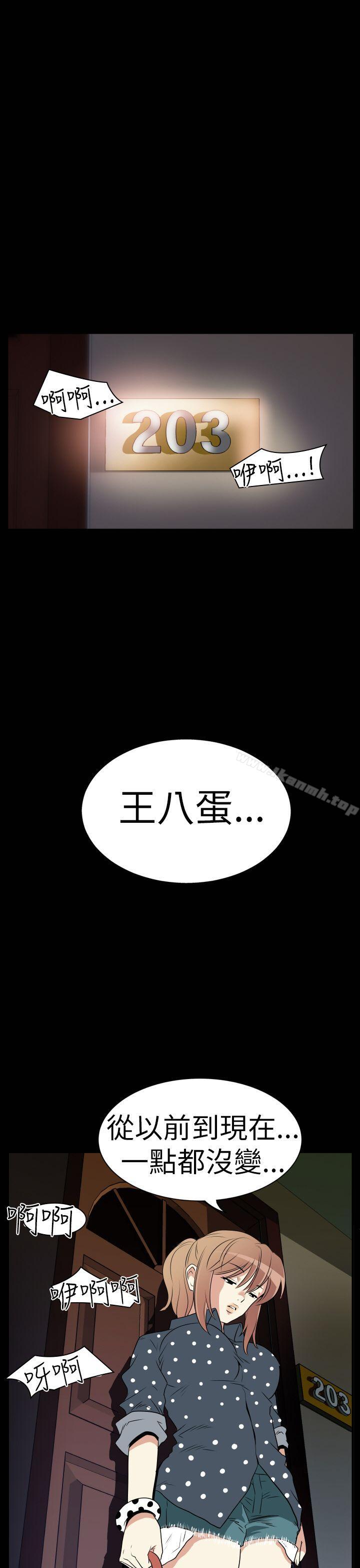 Ep.3 为妳疯狂 <2>-哪里坏坏(完结)-李智勋 , 韩雅凛（第13张）