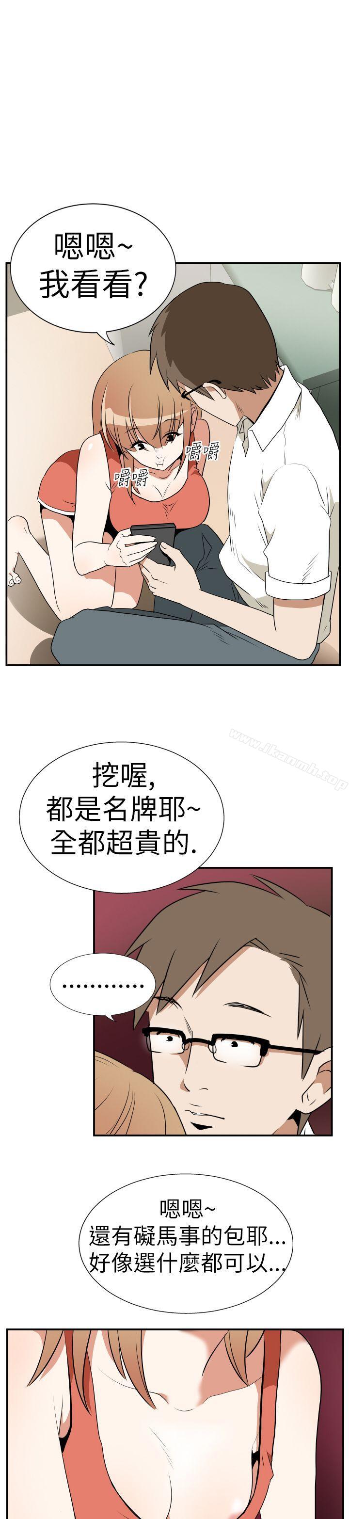 Ep.3 为妳疯狂 <3>-哪里坏坏(完结)-李智勋 , 韩雅凛（第3张）