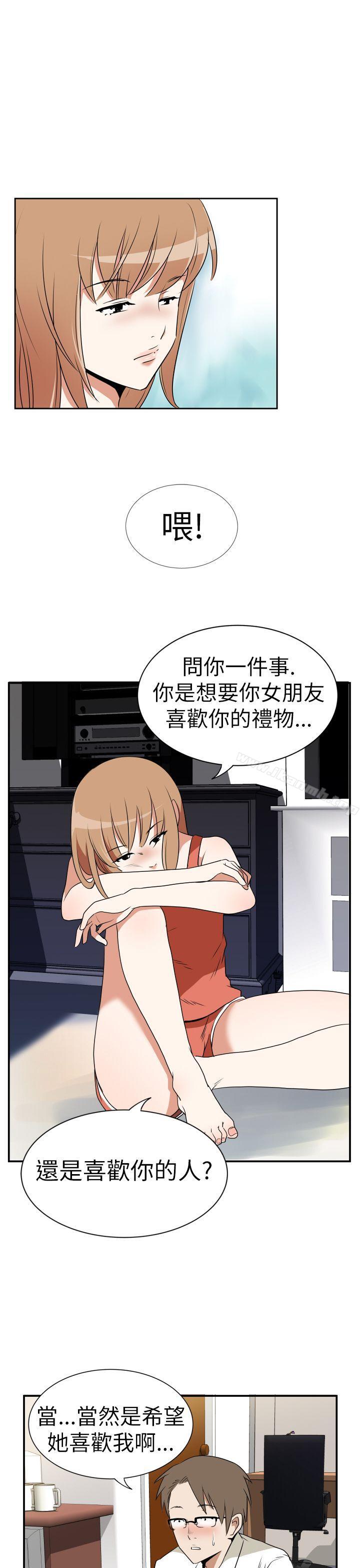 Ep.3 为妳疯狂 <3>-哪里坏坏(完结)-李智勋 , 韩雅凛（第7张）