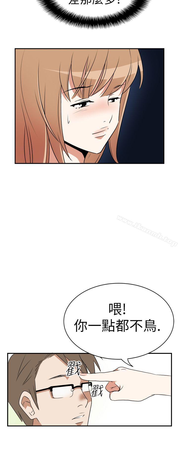 Ep.3 为妳疯狂 <3>-哪里坏坏(完结)-李智勋 , 韩雅凛（第10张）