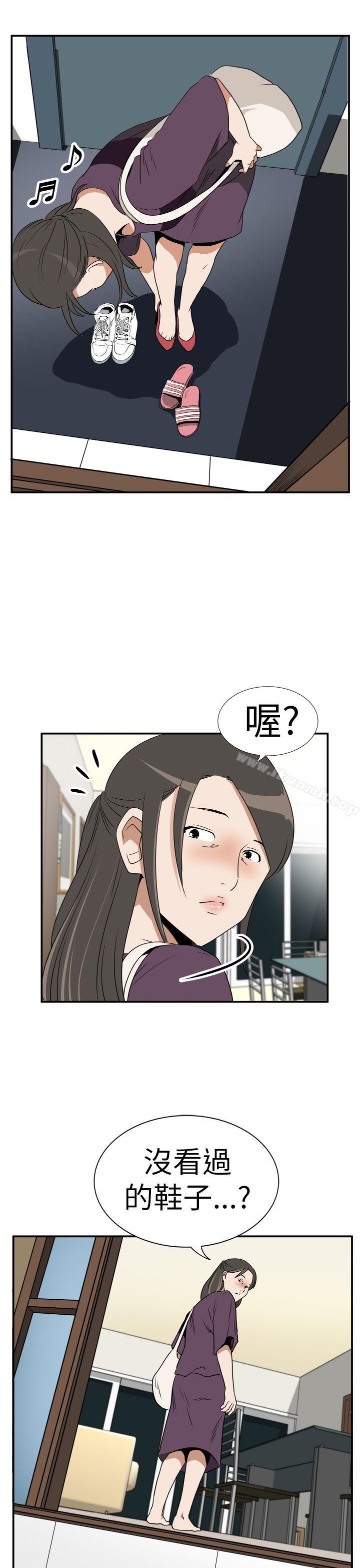 Ep.3 为妳疯狂 <4>-哪里坏坏(完结)-李智勋 , 韩雅凛（第7张）