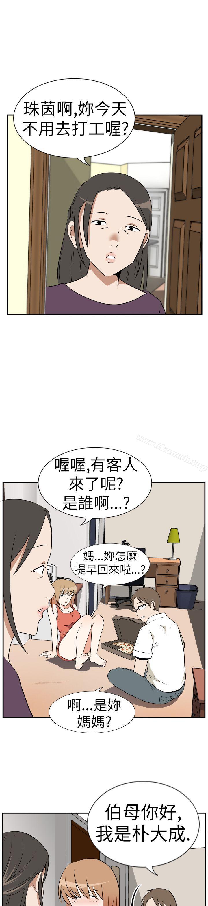 Ep.3 为妳疯狂 <4>-哪里坏坏(完结)-李智勋 , 韩雅凛（第9张）