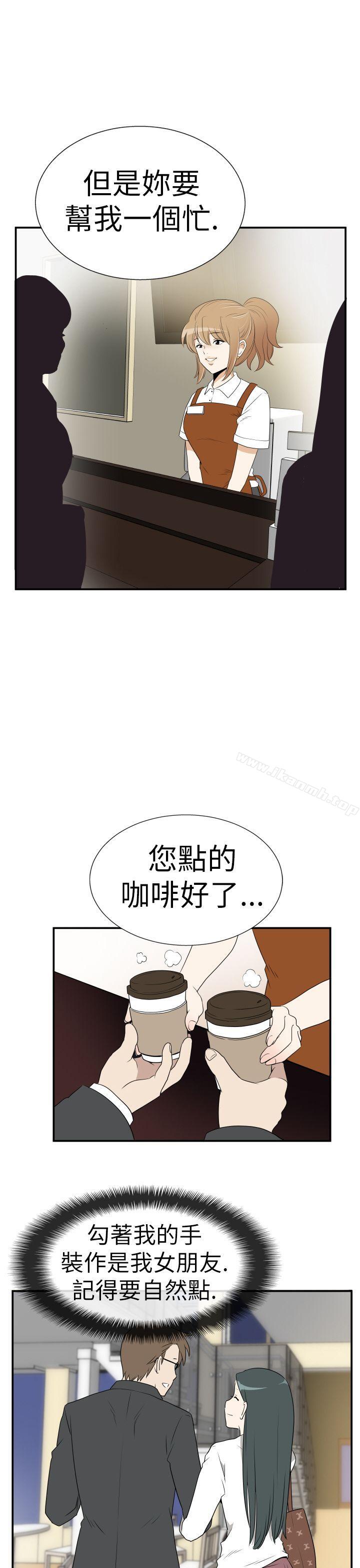 Ep.3 为妳疯狂 <6>-哪里坏坏(完结)-李智勋 , 韩雅凛（第5张）