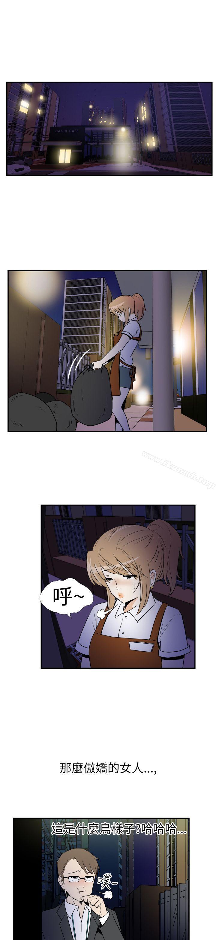 Ep.3 为妳疯狂 <6>-哪里坏坏(完结)-李智勋 , 韩雅凛（第7张）