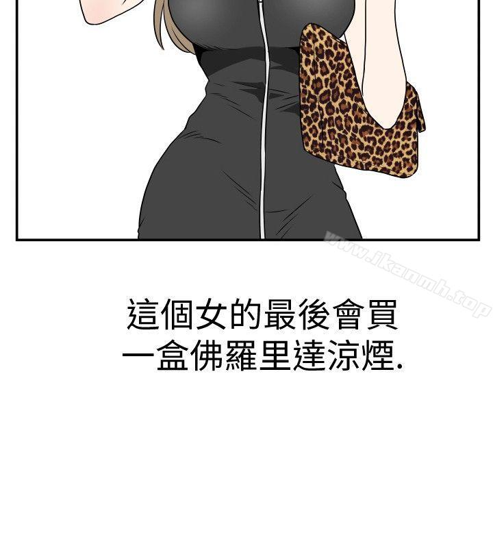 Ep.4 午夜的客人 <1>-哪里坏坏(完结)-李智勋 , 韩雅凛（第10张）