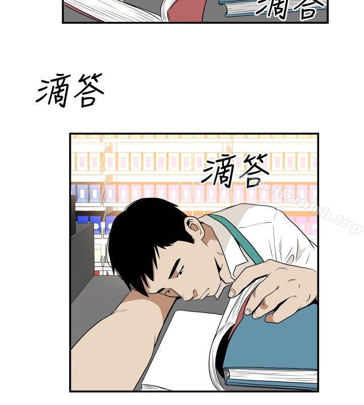 Ep.4 午夜的客人 <1>-哪里坏坏(完结)-李智勋 , 韩雅凛（第20张）
