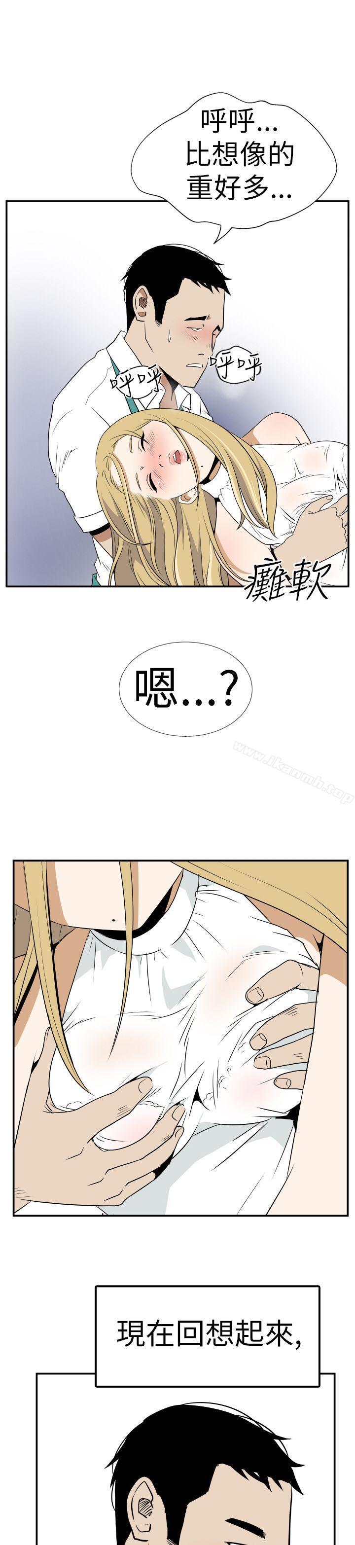 Ep.4 午夜的客人 <2>-哪里坏坏(完结)-李智勋 , 韩雅凛（第13张）