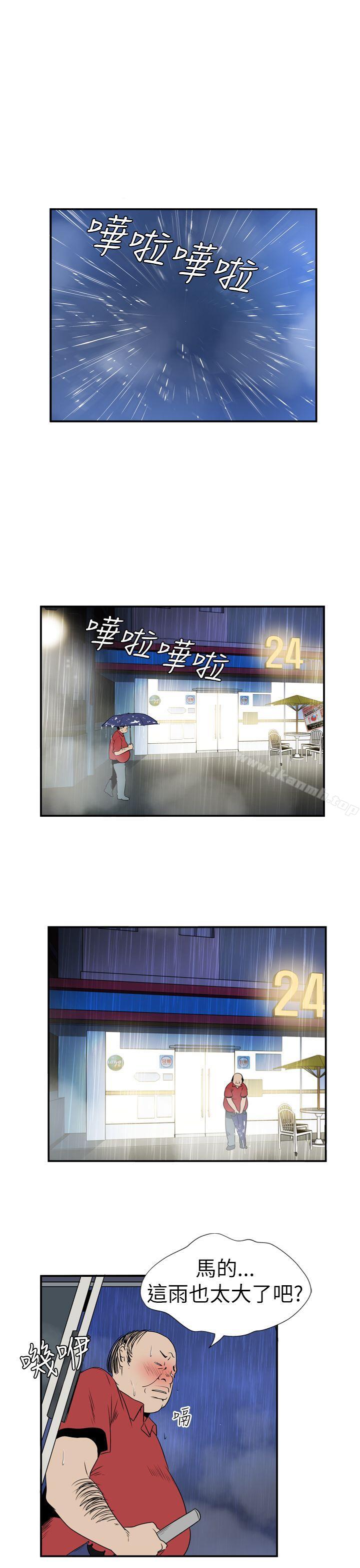 Ep.4 午夜的客人 <4>-哪里坏坏(完结)-李智勋 , 韩雅凛（第5张）