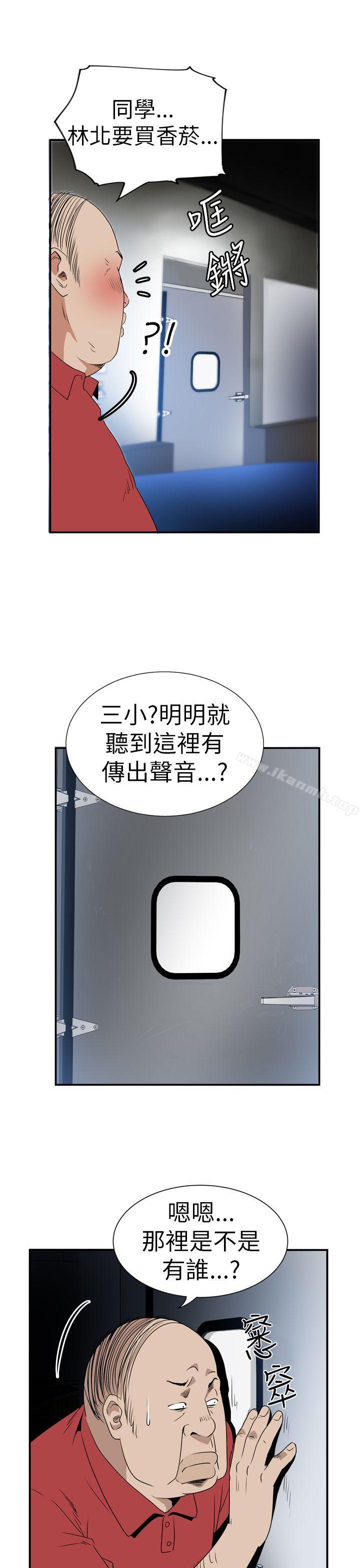 Ep.4 午夜的客人 <4>-哪里坏坏(完结)-李智勋 , 韩雅凛（第7张）