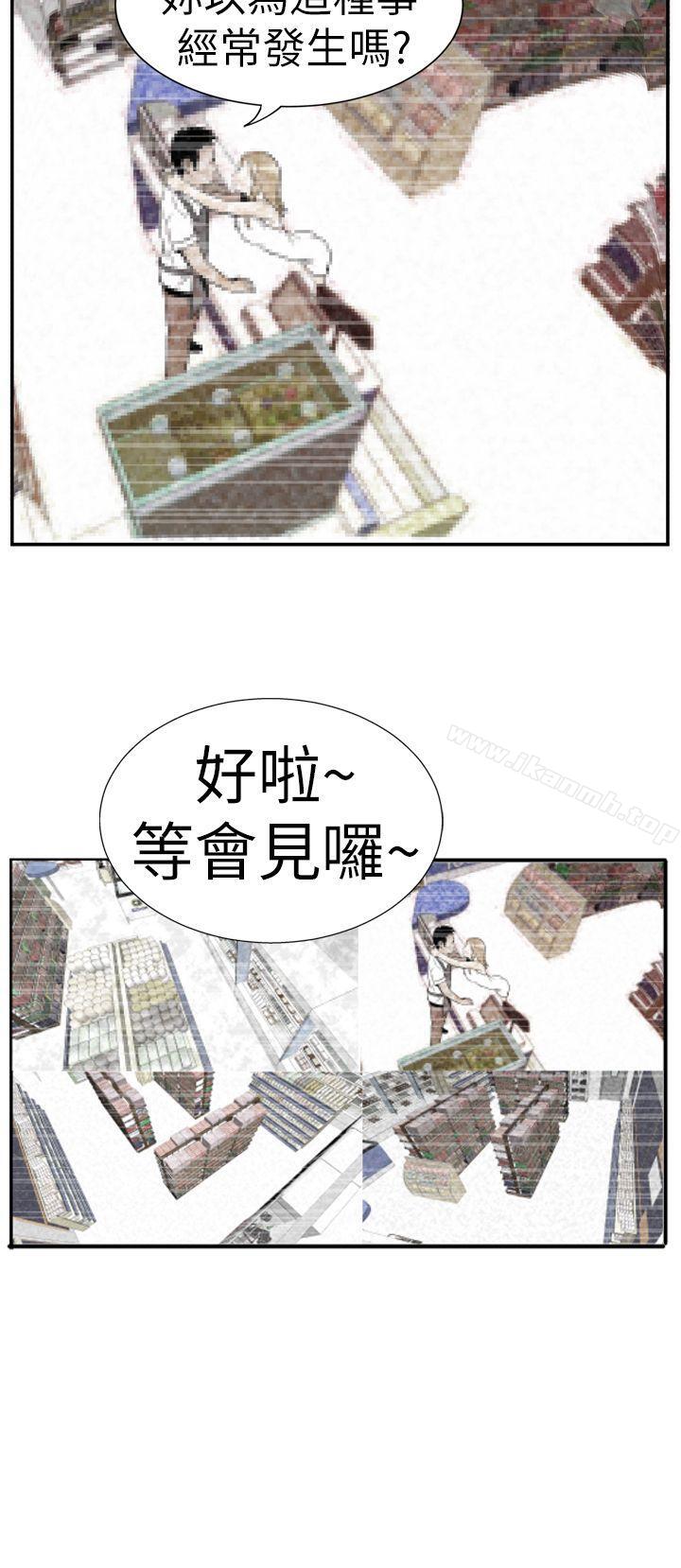 Ep.4 午夜的客人 <4>-哪里坏坏(完结)-李智勋 , 韩雅凛（第16张）