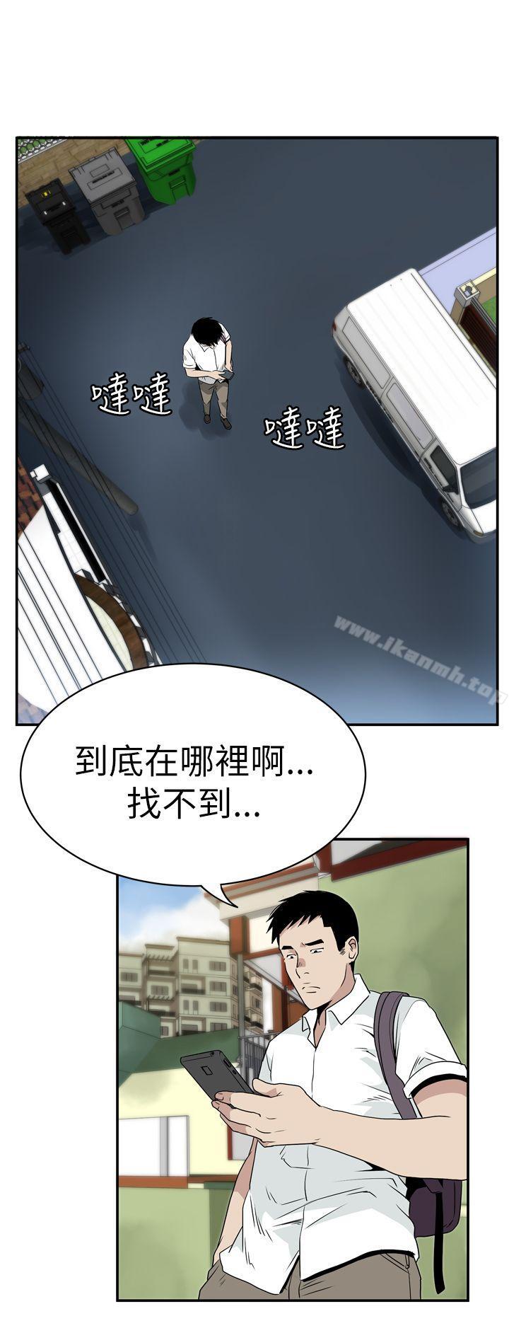 Ep.4 午夜的客人 <4>-哪里坏坏(完结)-李智勋 , 韩雅凛（第18张）