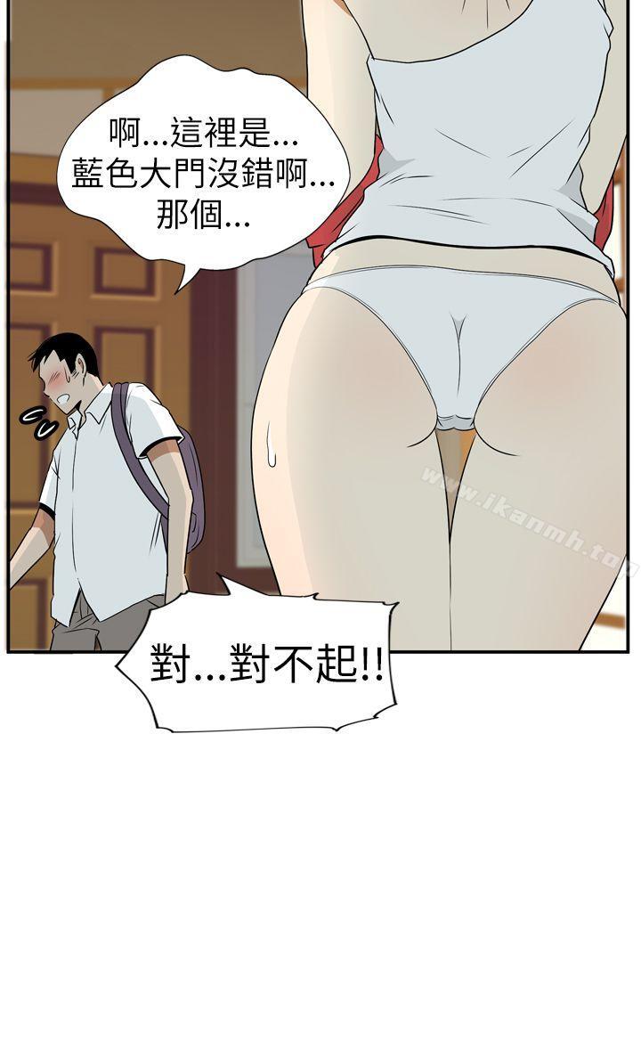 Ep.4 午夜的客人 <5>-哪里坏坏(完结)-李智勋 , 韩雅凛（第2张）