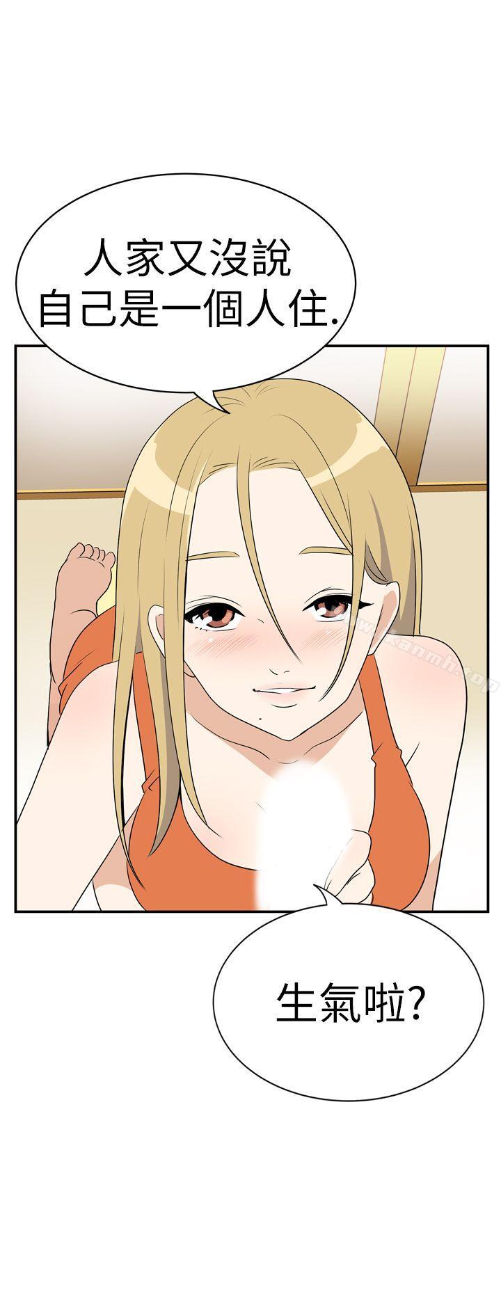 Ep.4 午夜的客人 <5>-哪里坏坏(完结)-李智勋 , 韩雅凛（第8张）