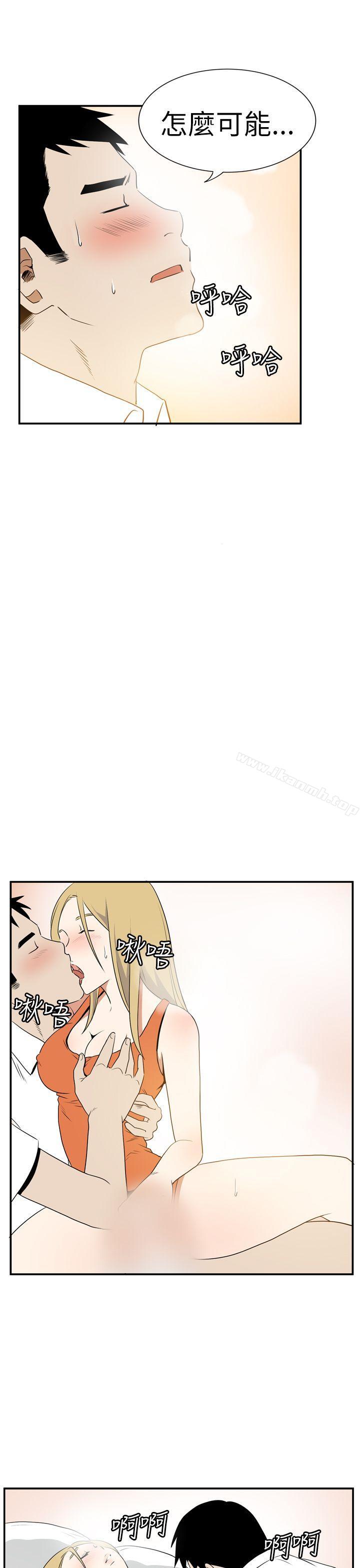 Ep.4 午夜的客人 <5>-哪里坏坏(完结)-李智勋 , 韩雅凛（第11张）