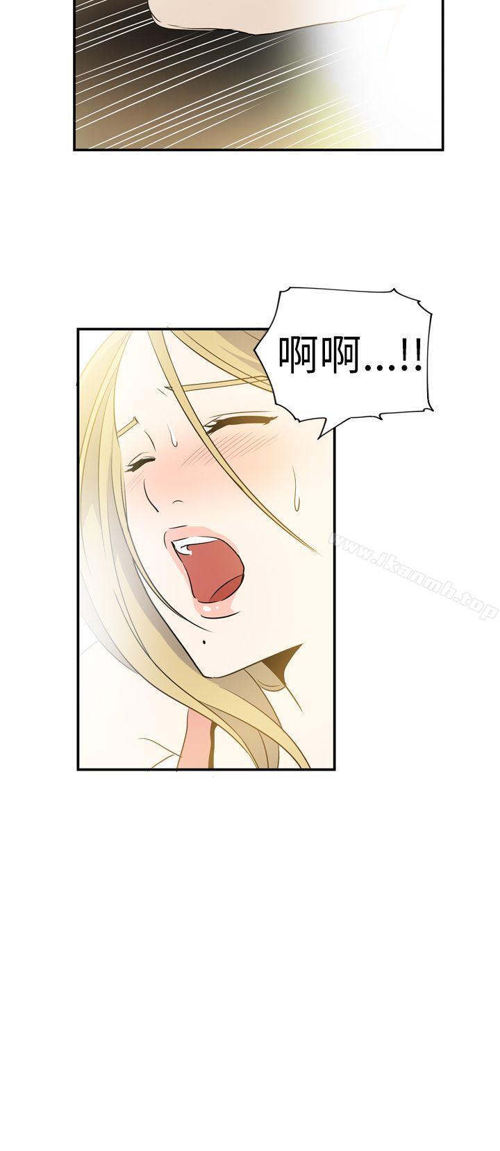 Ep.4 午夜的客人 <5>-哪里坏坏(完结)-李智勋 , 韩雅凛（第16张）