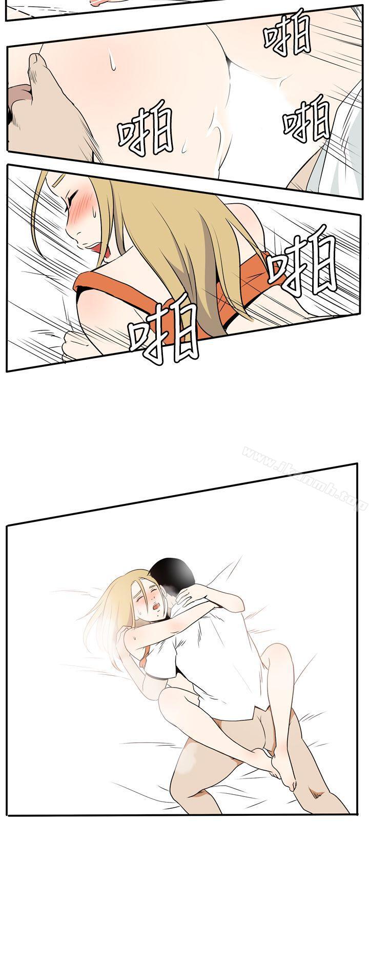 Ep.4 午夜的客人 <5>-哪里坏坏(完结)-李智勋 , 韩雅凛（第18张）