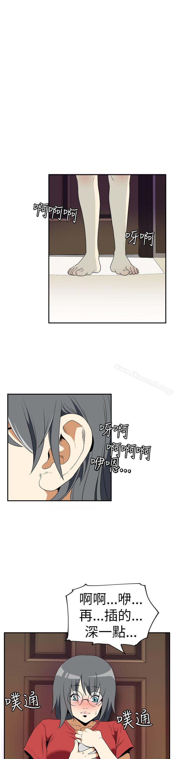 Ep.4 午夜的客人 <5>-哪里坏坏(完结)-李智勋 , 韩雅凛（第19张）