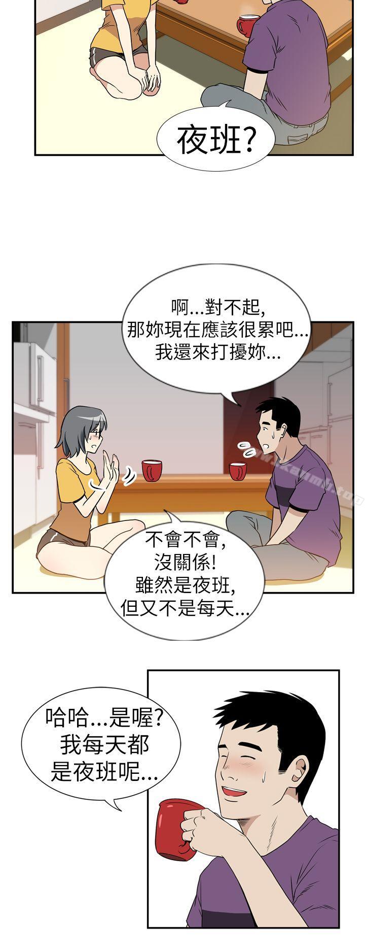 Ep.4 午夜的客人 <6>-哪里坏坏(完结)-李智勋 , 韩雅凛（第15张）