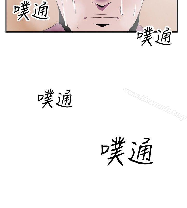 Ep.4 午夜的客人 <7>-哪里坏坏(完结)-李智勋 , 韩雅凛（第8张）