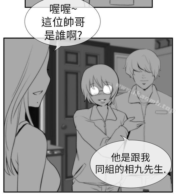 Ep.4 午夜的客人 <8>-哪里坏坏(完结)-李智勋 , 韩雅凛（第14张）