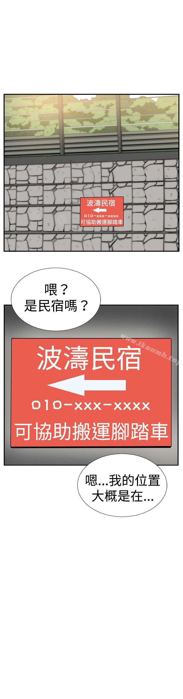 ep.5 绝顶升天<1>-哪里坏坏(完结)-李智勋 , 韩雅凛（第4张）