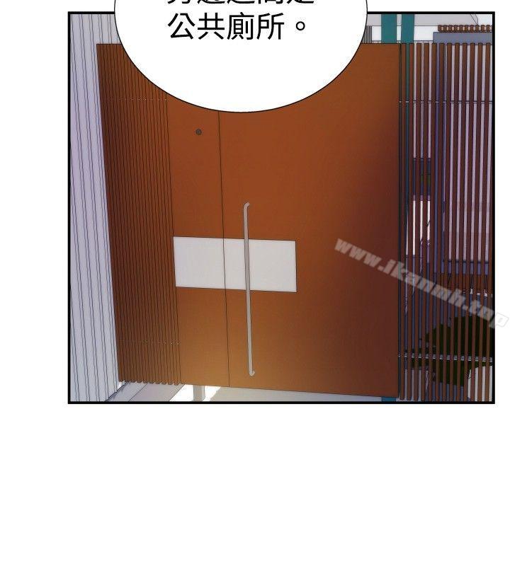 ep.5 绝顶升天<1>-哪里坏坏(完结)-李智勋 , 韩雅凛（第10张）