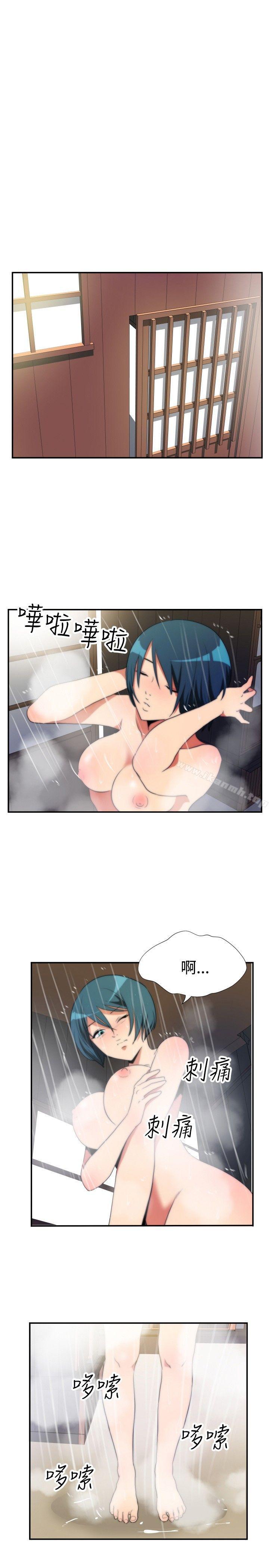 ep.5 绝顶升天<1>-哪里坏坏(完结)-李智勋 , 韩雅凛（第13张）