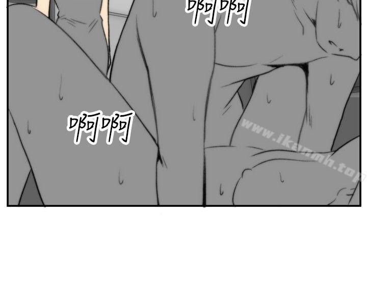 ep.5 绝顶升天<1>-哪里坏坏(完结)-李智勋 , 韩雅凛（第16张）