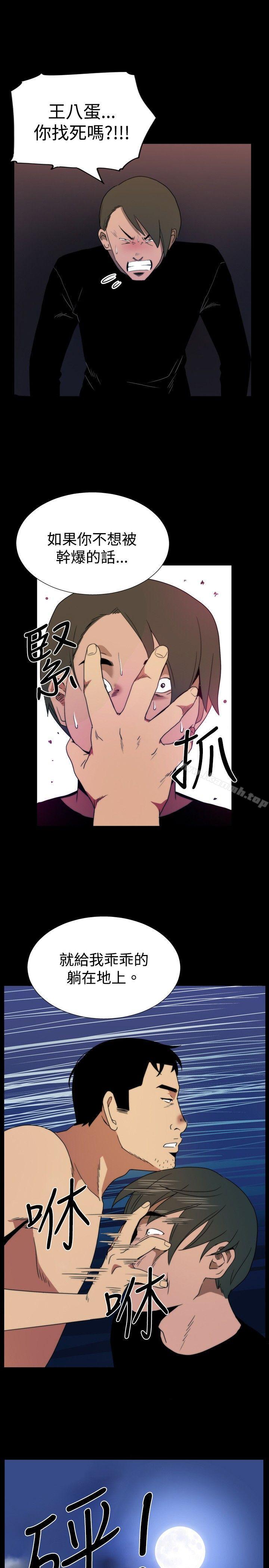 ep.5 绝顶升天<4>-哪里坏坏(完结)-李智勋 , 韩雅凛（第7张）