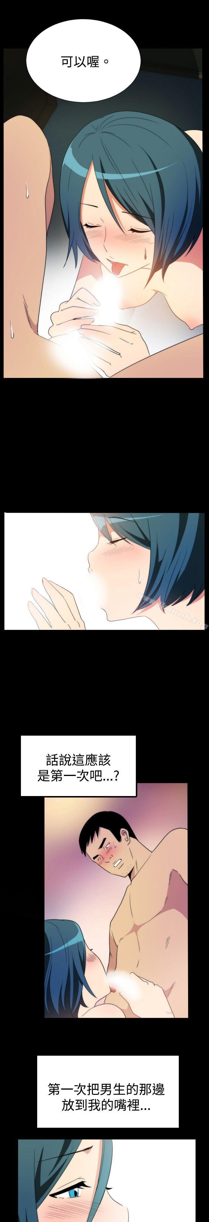 ep.5 绝顶升天<5>-哪里坏坏(完结)-李智勋 , 韩雅凛（第7张）