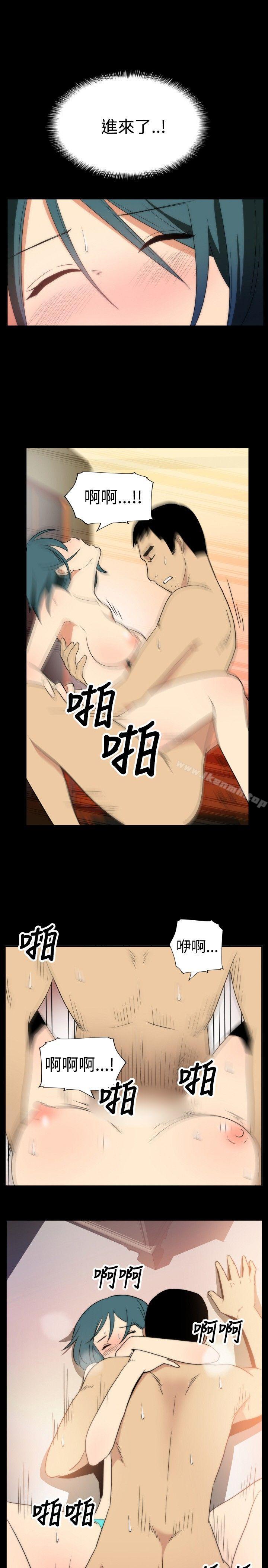 ep.5 绝顶升天<5>-哪里坏坏(完结)-李智勋 , 韩雅凛（第13张）