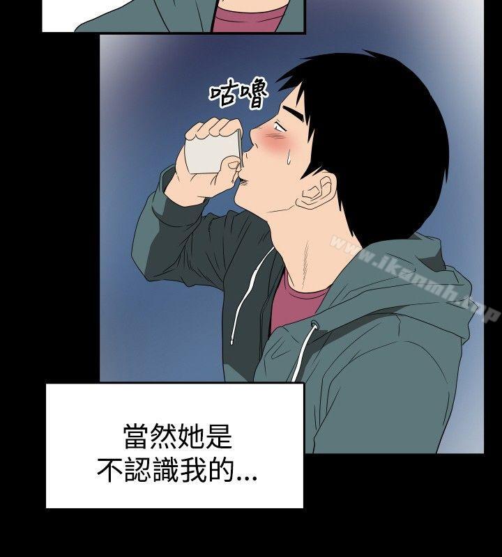 ep.6 野餐<2>-哪里坏坏(完结)-李智勋 , 韩雅凛（第4张）