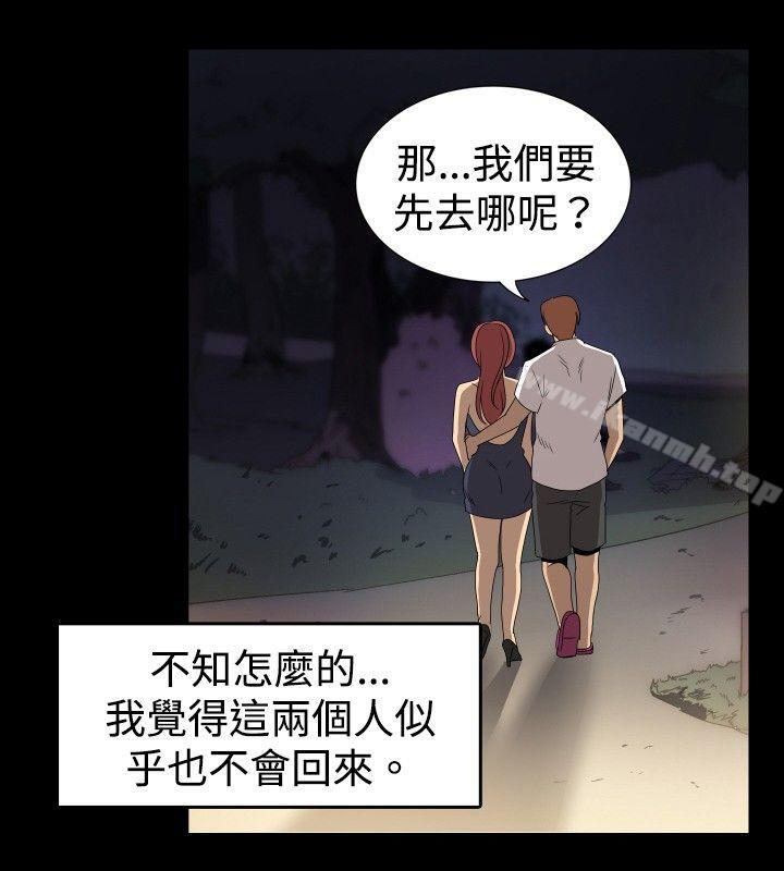 ep.6 野餐<2>-哪里坏坏(完结)-李智勋 , 韩雅凛（第8张）
