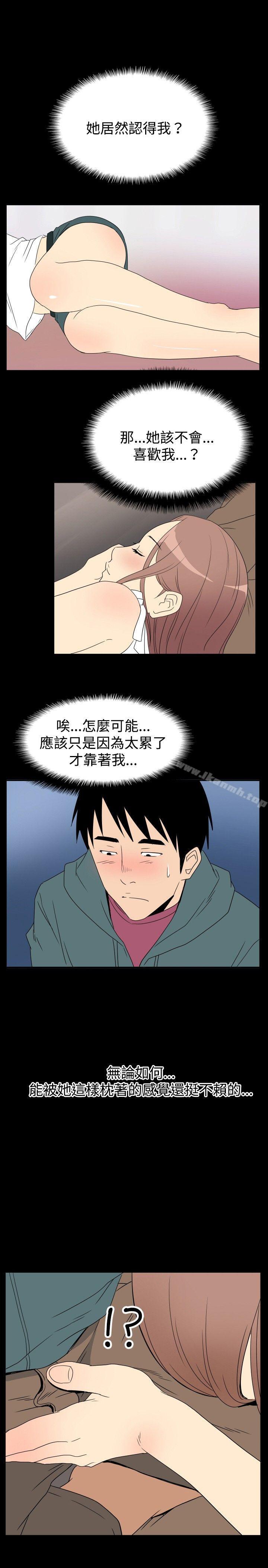 ep.6 野餐<2>-哪里坏坏(完结)-李智勋 , 韩雅凛（第13张）