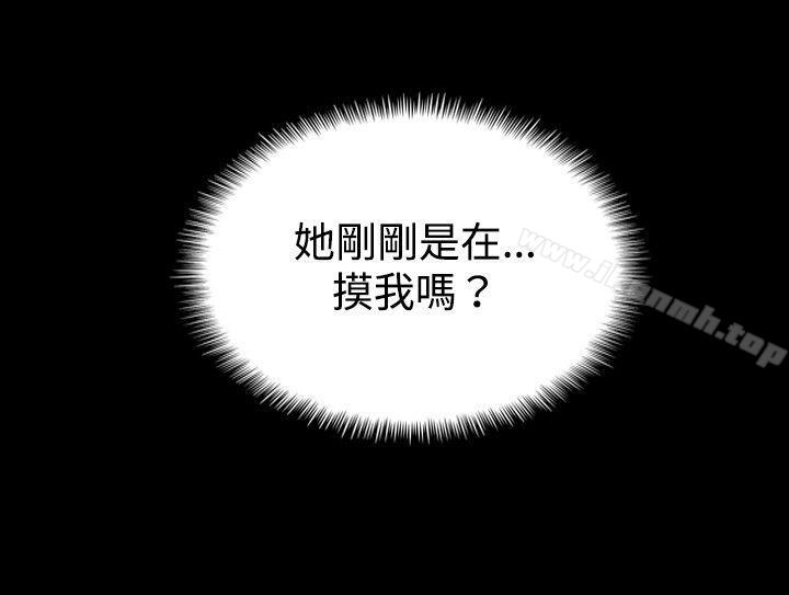ep.6 野餐<2>-哪里坏坏(完结)-李智勋 , 韩雅凛（第14张）