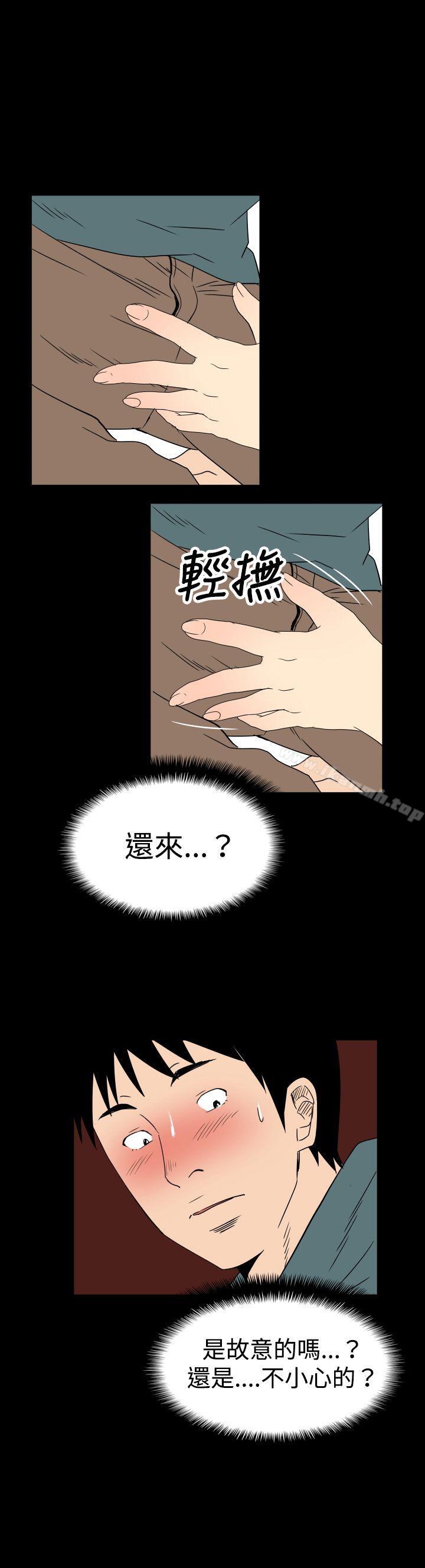 ep.6 野餐<2>-哪里坏坏(完结)-李智勋 , 韩雅凛（第15张）
