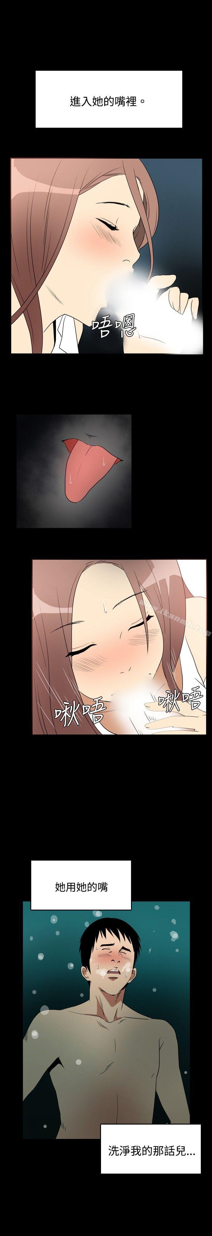 ep.6 野餐<3>-哪里坏坏(完结)-李智勋 , 韩雅凛（第9张）