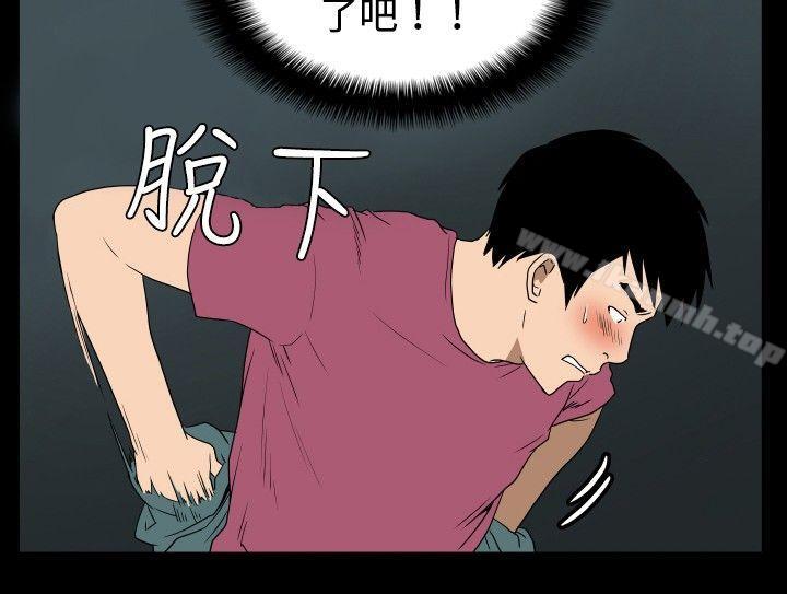 ep.6 野餐<3>-哪里坏坏(完结)-李智勋 , 韩雅凛（第14张）