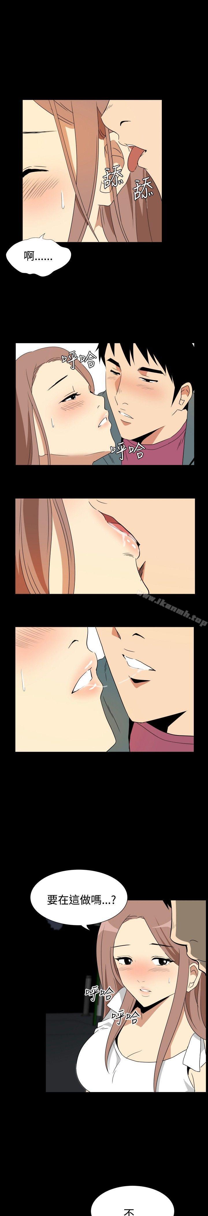 ep.6 野餐<4>-哪里坏坏(完结)-李智勋 , 韩雅凛（第13张）