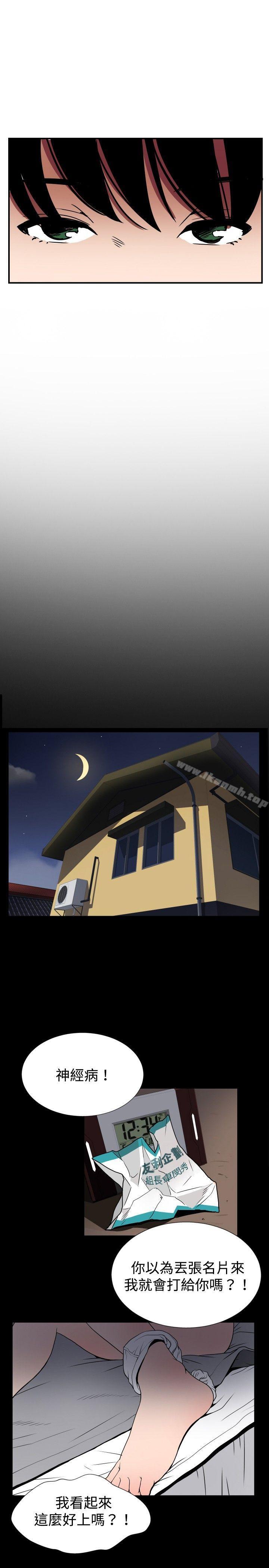 ep.7 夜花<2>-哪里坏坏(完结)-李智勋 , 韩雅凛（第7张）