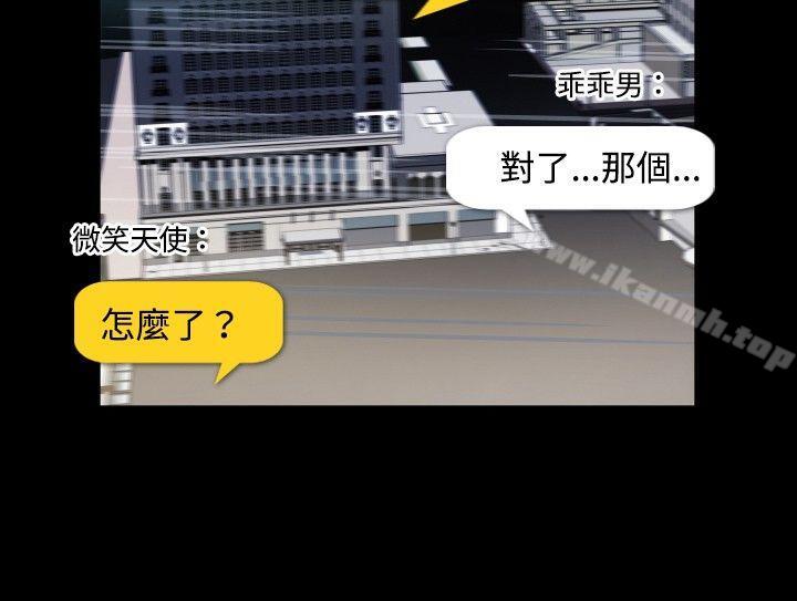 ep.7 夜花<2>-哪里坏坏(完结)-李智勋 , 韩雅凛（第14张）