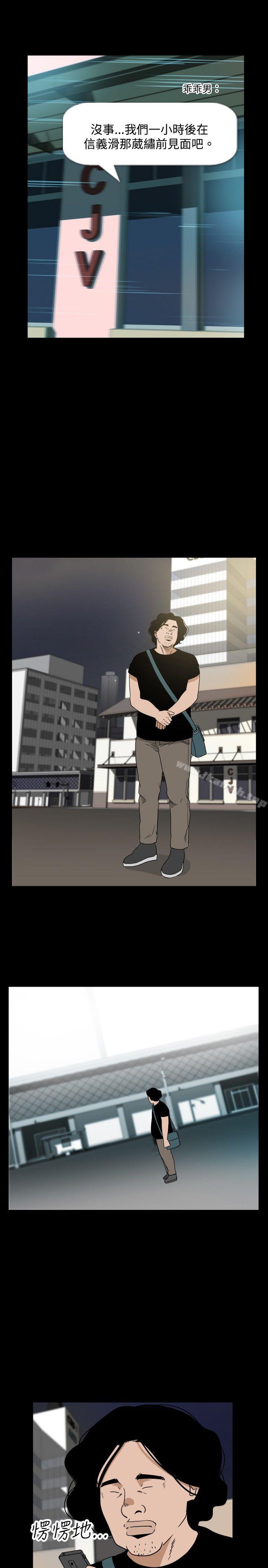 ep.7 夜花<2>-哪里坏坏(完结)-李智勋 , 韩雅凛（第15张）