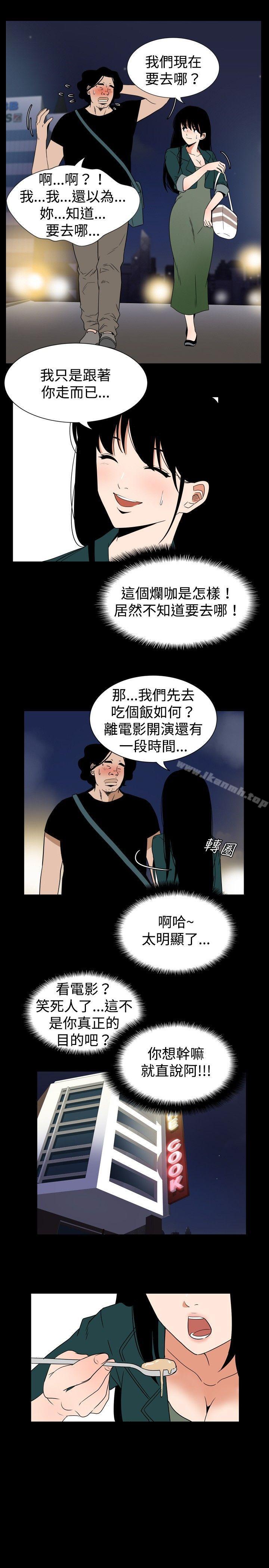 ep.7 夜花<3>-哪里坏坏(完结)-李智勋 , 韩雅凛（第7张）