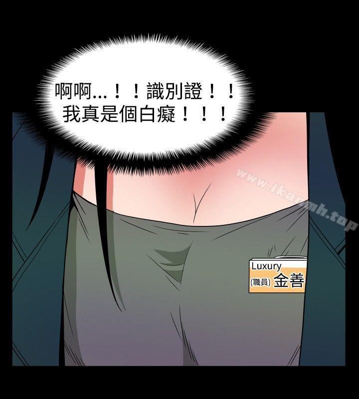 ep.7 夜花<3>-哪里坏坏(完结)-李智勋 , 韩雅凛（第12张）