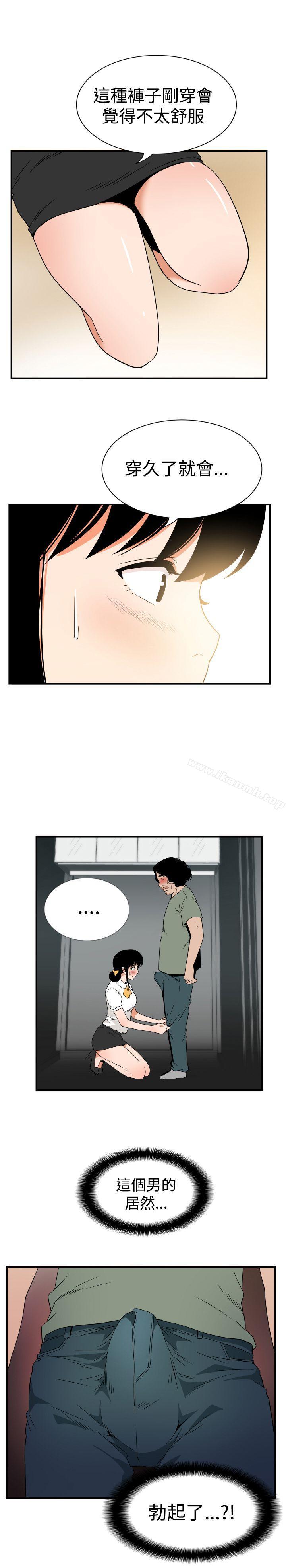 ep.7 夜花<3>-哪里坏坏(完结)-李智勋 , 韩雅凛（第21张）