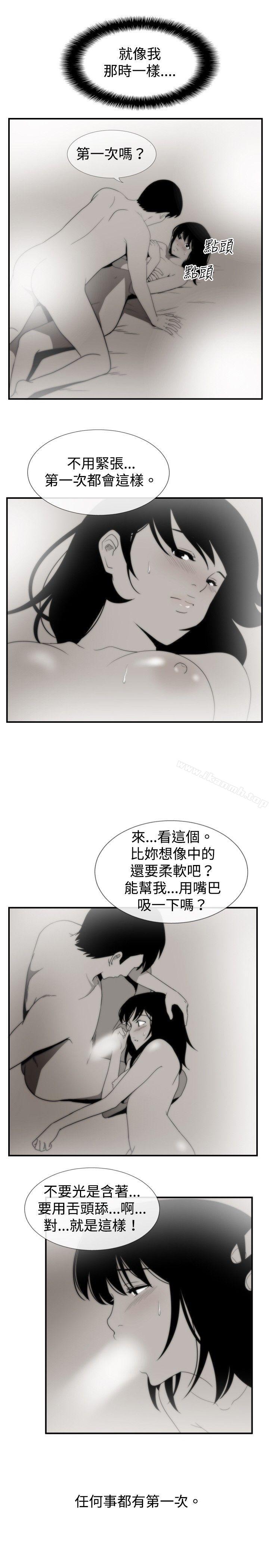 ep.7 夜花<4>-哪里坏坏(完结)-李智勋 , 韩雅凛（第5张）