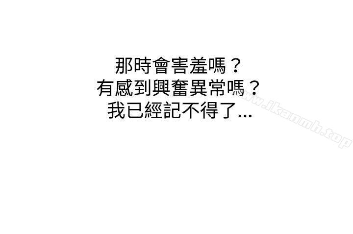 ep.7 夜花<4>-哪里坏坏(完结)-李智勋 , 韩雅凛（第6张）