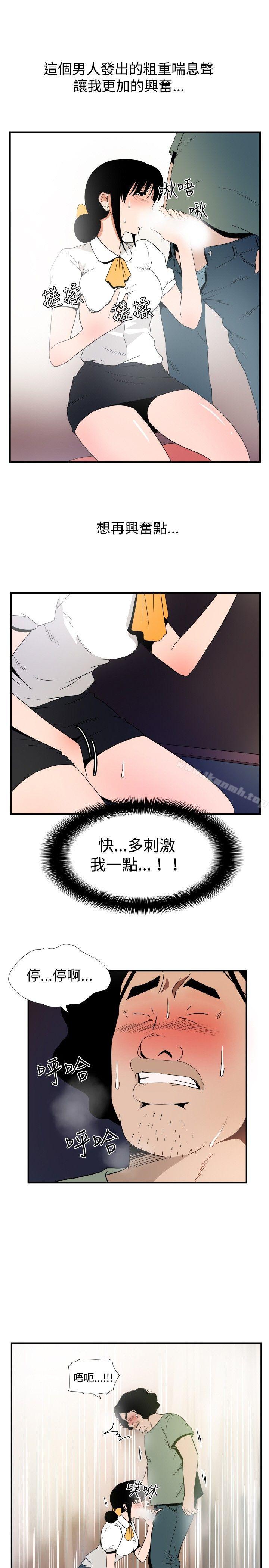 ep.7 夜花<4>-哪里坏坏(完结)-李智勋 , 韩雅凛（第11张）