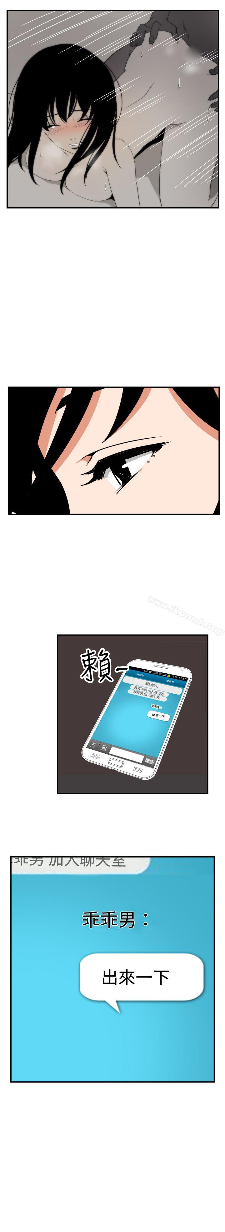 ep.7 夜花<4>-哪里坏坏(完结)-李智勋 , 韩雅凛（第21张）